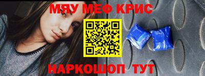 кокаин VHQ Новокубанск