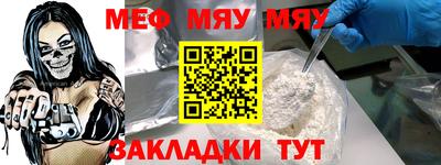 сатива Новодвинск