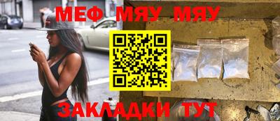сатива Новодвинск