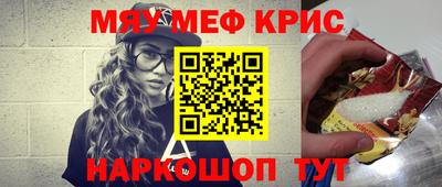 кокаин VHQ Новокубанск