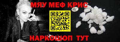 сатива Новодвинск