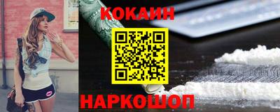 сатива Новодвинск