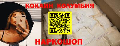 героин Новозыбков