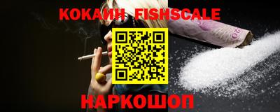 героин Новозыбков