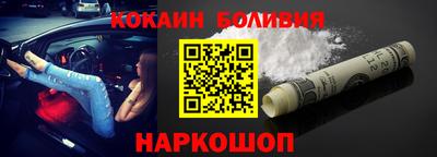 сатива Новодвинск