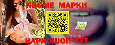 героин Новозыбков