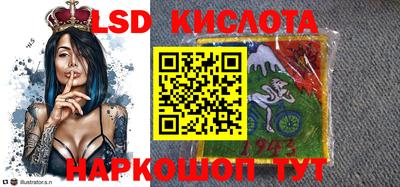 кокаин VHQ Новокубанск