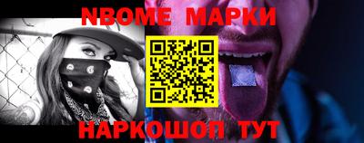 сатива Новодвинск