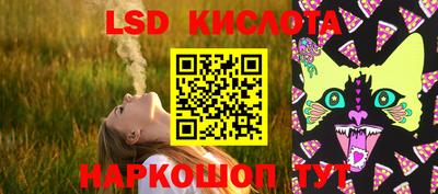 сатива Новодвинск