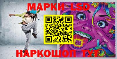 героин Новозыбков