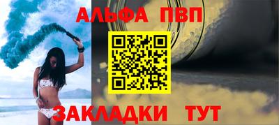 кокаин VHQ Новокубанск