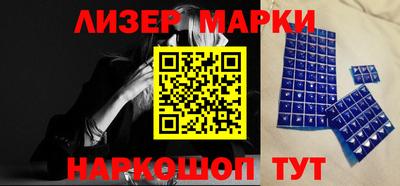 сатива Новодвинск