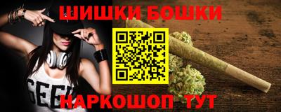 героин Новозыбков