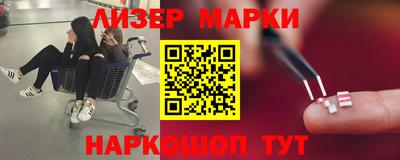 кокаин VHQ Новокубанск