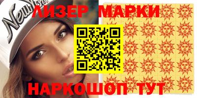 кокаин VHQ Новокубанск