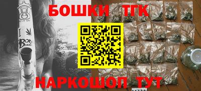 героин Новозыбков