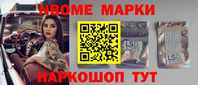 сатива Новодвинск