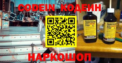 героин Новозыбков