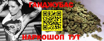 кокаин VHQ Новокубанск