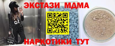 героин Новозыбков