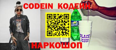 героин Новозыбков