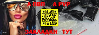 героин Новозыбков