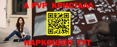 героин Новозыбков