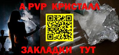 героин Новозыбков