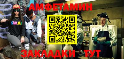 сатива Новодвинск