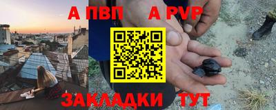 героин Новозыбков