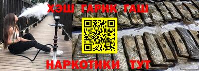 героин Новозыбков