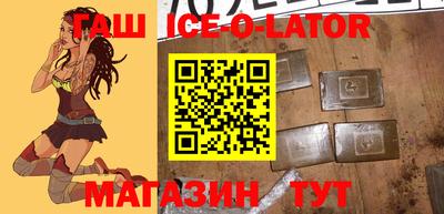 героин Новозыбков