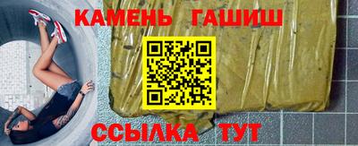 сатива Новодвинск