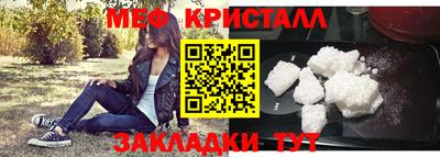 сатива Новодвинск