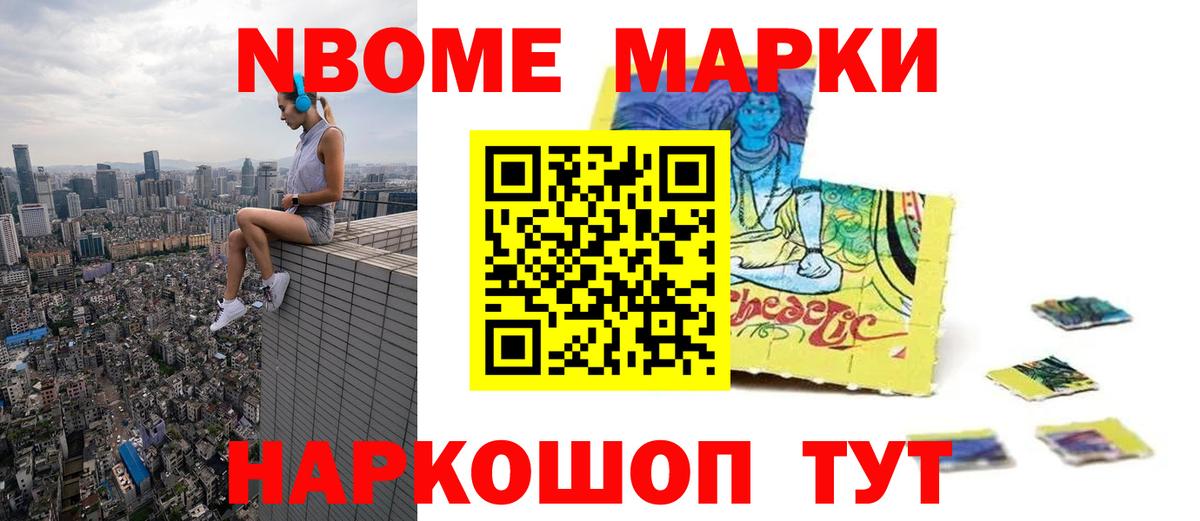 Ялта  LSD-25 экстази кислота  ЛСД экстази ecstasy  Вход с VPN 