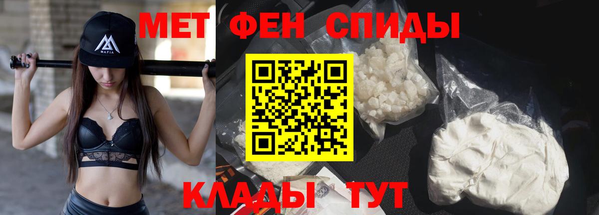 Первитин Декстрометамфетамин 99.9% Ялта