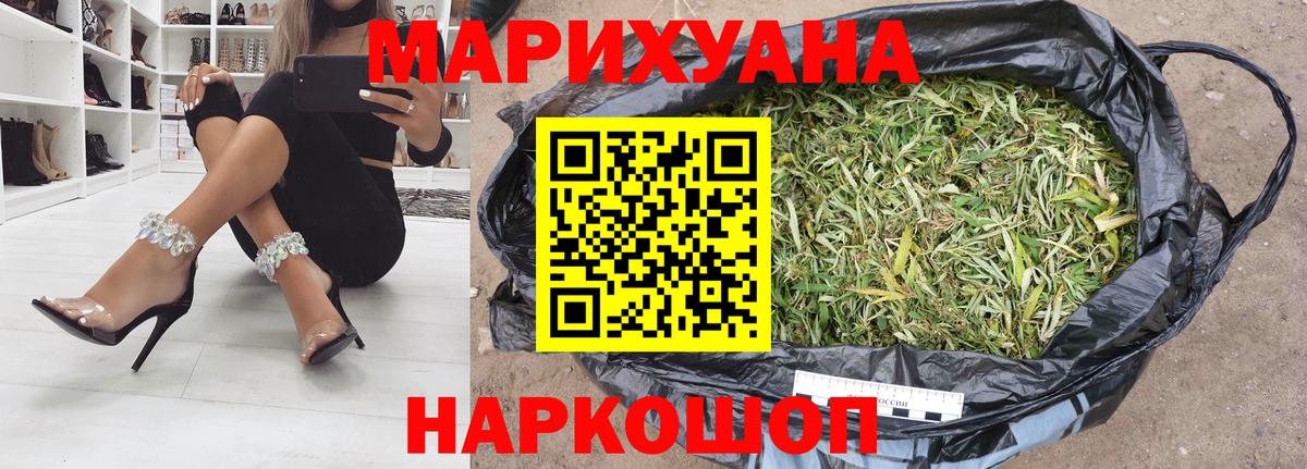 Шишки марихуана ГИДРОПОН Ялта